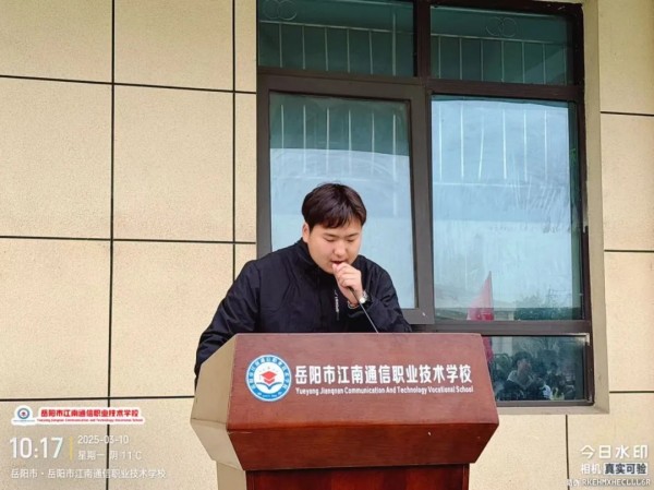 岳阳市江南通信职业技术学校有限公司,岳阳江南学校,岳阳江南通信学校,岳阳职业学校 岳阳市江南通信职业技术学校有限公司,岳阳江南学校,岳阳江南通信学校,岳阳职业学校