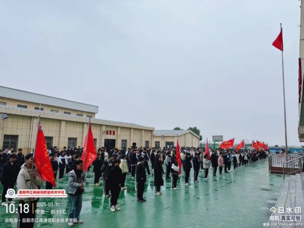 岳阳市江南通信职业技术学校有限公司,岳阳江南学校,岳阳江南通信学校,岳阳职业学校