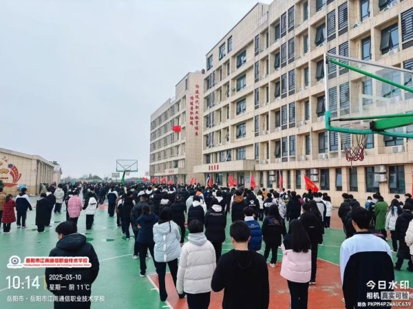 岳阳市江南通信职业技术学校有限公司,岳阳江南学校,岳阳江南通信学校,岳阳职业学校