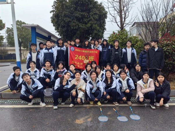 岳阳市江南通信职业技术学校有限公司,岳阳江南学校,岳阳江南通信学校,岳阳职业学校