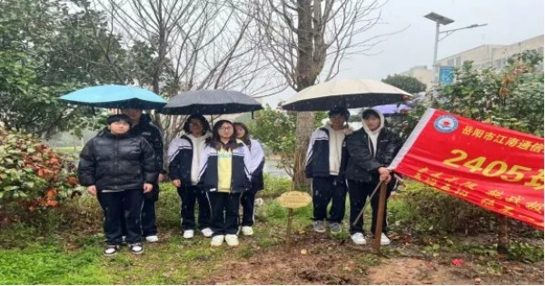 岳阳市江南通信职业技术学校有限公司,岳阳江南学校,岳阳江南通信学校,岳阳职业学校