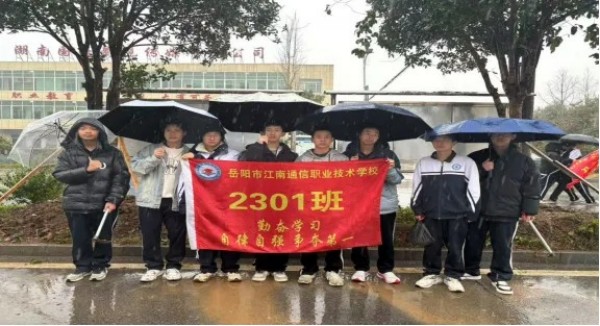 岳阳市江南通信职业技术学校有限公司,岳阳江南学校,岳阳江南通信学校,岳阳职业学校