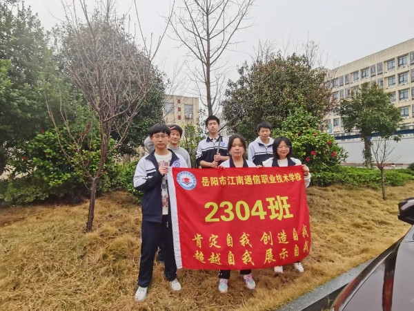 岳阳市江南通信职业技术学校有限公司,岳阳江南学校,岳阳江南通信学校,岳阳职业学校