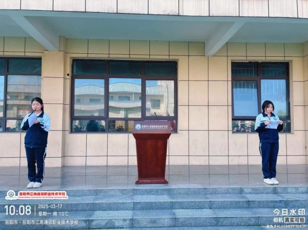 岳阳市江南通信职业技术学校有限公司,岳阳江南学校,岳阳江南通信学校,岳阳职业学校 岳阳市江南通信职业技术学校有限公司,岳阳江南学校,岳阳江南通信学校,岳阳职业学校