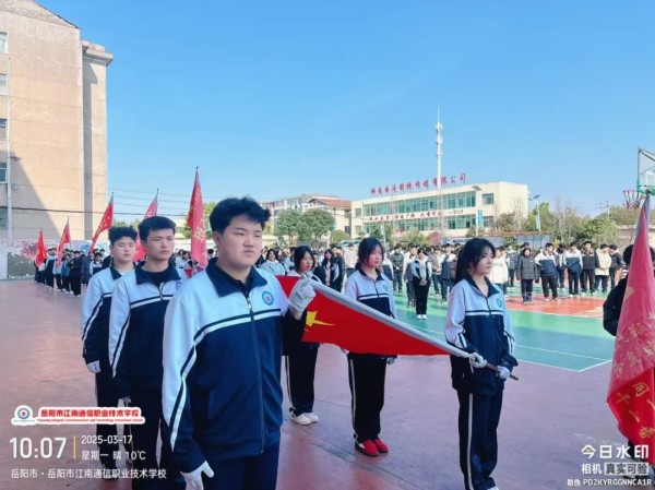 岳阳市江南通信职业技术学校有限公司,岳阳江南学校,岳阳江南通信学校,岳阳职业学校 岳阳市江南通信职业技术学校有限公司,岳阳江南学校,岳阳江南通信学校,岳阳职业学校