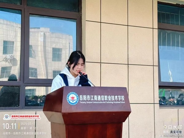 岳阳市江南通信职业技术学校有限公司,岳阳江南学校,岳阳江南通信学校,岳阳职业学校 岳阳市江南通信职业技术学校有限公司,岳阳江南学校,岳阳江南通信学校,岳阳职业学校