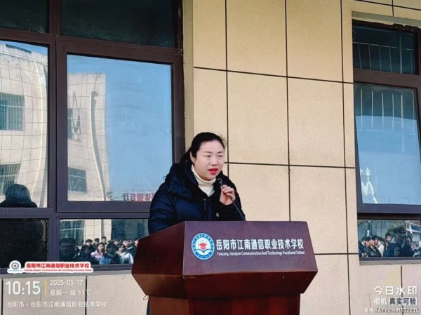 岳阳市江南通信职业技术学校有限公司,岳阳江南学校,岳阳江南通信学校,岳阳职业学校 岳阳市江南通信职业技术学校有限公司,岳阳江南学校,岳阳江南通信学校,岳阳职业学校