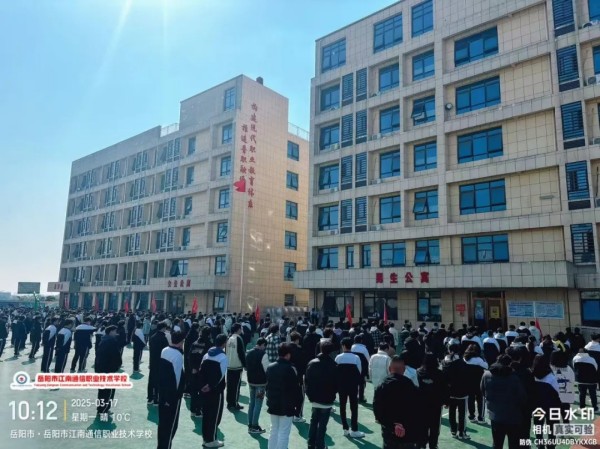 岳阳市江南通信职业技术学校有限公司,岳阳江南学校,岳阳江南通信学校,岳阳职业学校 岳阳市江南通信职业技术学校有限公司,岳阳江南学校,岳阳江南通信学校,岳阳职业学校