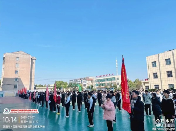 岳阳市江南通信职业技术学校有限公司,岳阳江南学校,岳阳江南通信学校,岳阳职业学校 岳阳市江南通信职业技术学校有限公司,岳阳江南学校,岳阳江南通信学校,岳阳职业学校