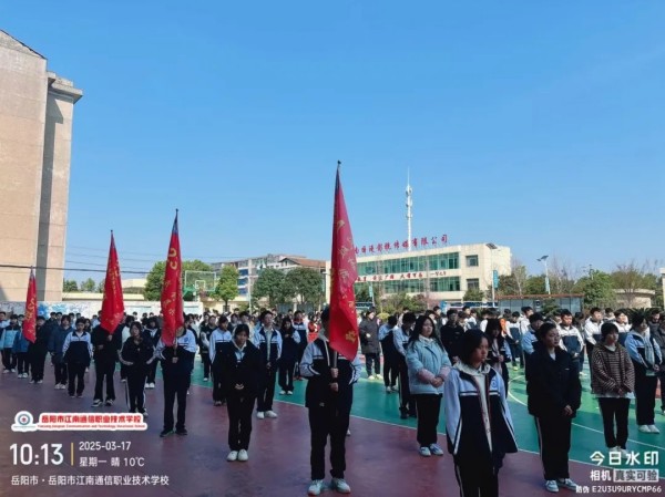 岳阳市江南通信职业技术学校有限公司,岳阳江南学校,岳阳江南通信学校,岳阳职业学校 岳阳市江南通信职业技术学校有限公司,岳阳江南学校,岳阳江南通信学校,岳阳职业学校