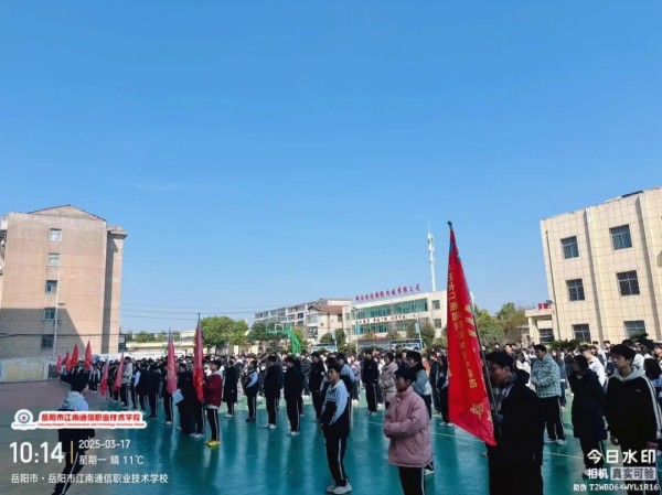 岳阳市江南通信职业技术学校有限公司,岳阳江南学校,岳阳江南通信学校,岳阳职业学校 岳阳市江南通信职业技术学校有限公司,岳阳江南学校,岳阳江南通信学校,岳阳职业学校