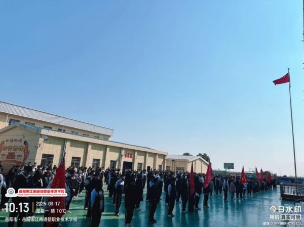 岳阳市江南通信职业技术学校有限公司,岳阳江南学校,岳阳江南通信学校,岳阳职业学校 岳阳市江南通信职业技术学校有限公司,岳阳江南学校,岳阳江南通信学校,岳阳职业学校