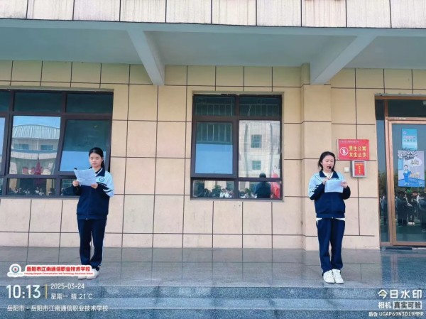 岳阳市江南通信职业技术学校有限公司,岳阳江南学校,岳阳江南通信学校,岳阳职业学校 岳阳市江南通信职业技术学校有限公司,岳阳江南学校,岳阳江南通信学校,岳阳职业学校