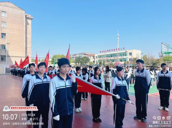岳阳市江南通信职业技术学校有限公司,岳阳江南学校,岳阳江南通信学校,岳阳职业学校 岳阳市江南通信职业技术学校有限公司,岳阳江南学校,岳阳江南通信学校,岳阳职业学校