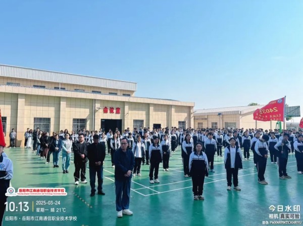 岳阳市江南通信职业技术学校有限公司,岳阳江南学校,岳阳江南通信学校,岳阳职业学校 岳阳市江南通信职业技术学校有限公司,岳阳江南学校,岳阳江南通信学校,岳阳职业学校
