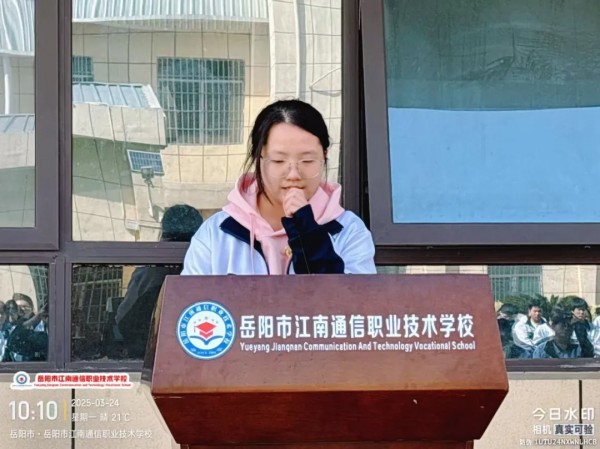 岳阳市江南通信职业技术学校有限公司,岳阳江南学校,岳阳江南通信学校,岳阳职业学校