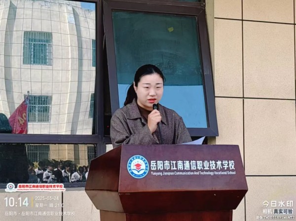 岳阳市江南通信职业技术学校有限公司,岳阳江南学校,岳阳江南通信学校,岳阳职业学校 岳阳市江南通信职业技术学校有限公司,岳阳江南学校,岳阳江南通信学校,岳阳职业学校