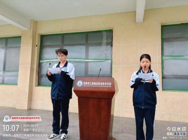 岳阳市江南通信职业技术学校有限公司,岳阳江南学校,岳阳江南通信学校,岳阳职业学校 岳阳市江南通信职业技术学校有限公司,岳阳江南学校,岳阳江南通信学校,岳阳职业学校