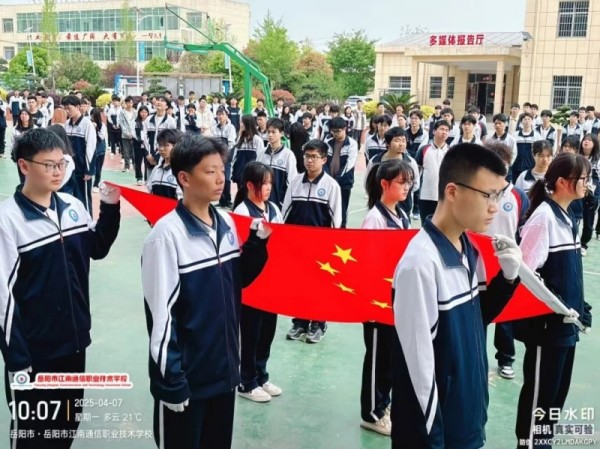 岳阳市江南通信职业技术学校有限公司,岳阳江南学校,岳阳江南通信学校,岳阳职业学校 岳阳市江南通信职业技术学校有限公司,岳阳江南学校,岳阳江南通信学校,岳阳职业学校