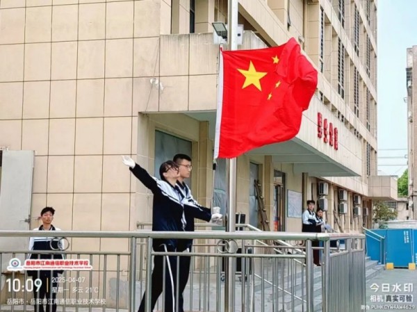 岳阳市江南通信职业技术学校有限公司,岳阳江南学校,岳阳江南通信学校,岳阳职业学校