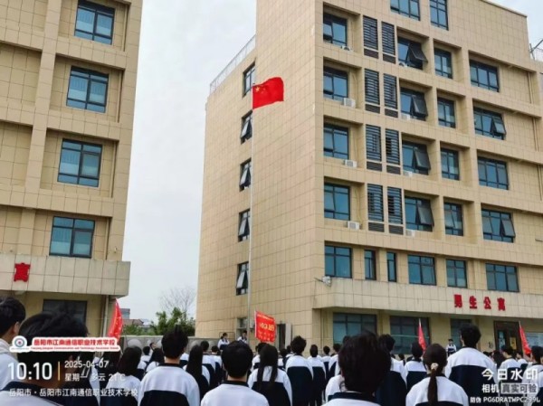 岳阳市江南通信职业技术学校有限公司,岳阳江南学校,岳阳江南通信学校,岳阳职业学校