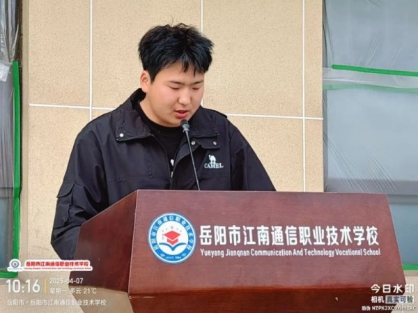 岳阳市江南通信职业技术学校有限公司,岳阳江南学校,岳阳江南通信学校,岳阳职业学校 岳阳市江南通信职业技术学校有限公司,岳阳江南学校,岳阳江南通信学校,岳阳职业学校