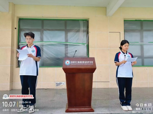 岳阳市江南通信职业技术学校有限公司,岳阳江南学校,岳阳江南通信学校,岳阳职业学校 岳阳市江南通信职业技术学校有限公司,岳阳江南学校,岳阳江南通信学校,岳阳职业学校