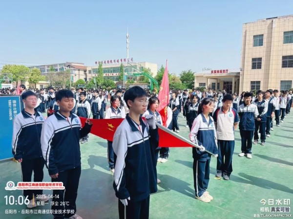 岳阳市江南通信职业技术学校有限公司,岳阳江南学校,岳阳江南通信学校,岳阳职业学校 岳阳市江南通信职业技术学校有限公司,岳阳江南学校,岳阳江南通信学校,岳阳职业学校