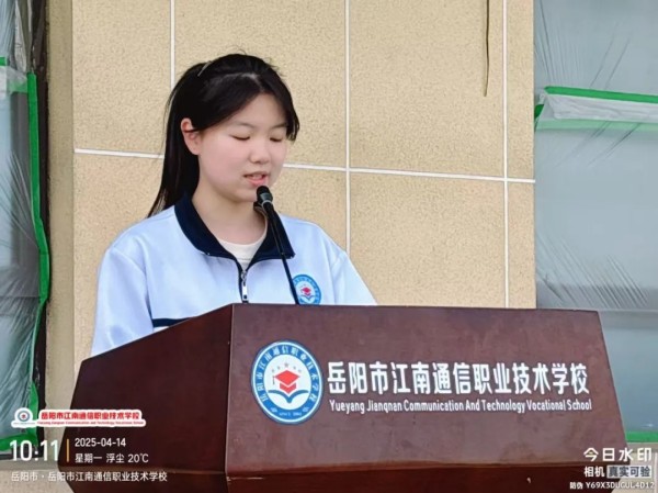 岳阳市江南通信职业技术学校有限公司,岳阳江南学校,岳阳江南通信学校,岳阳职业学校 岳阳市江南通信职业技术学校有限公司,岳阳江南学校,岳阳江南通信学校,岳阳职业学校