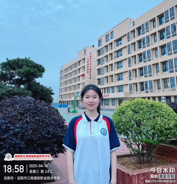 岳阳市江南通信职业技术学校有限公司,岳阳江南学校,岳阳江南通信学校,岳阳职业学校 岳阳市江南通信职业技术学校有限公司,岳阳江南学校,岳阳江南通信学校,岳阳职业学校