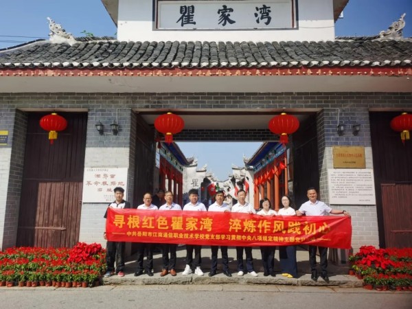 岳阳市江南通信职业技术学校有限公司,岳阳江南学校,岳阳江南通信学校,岳阳职业学校