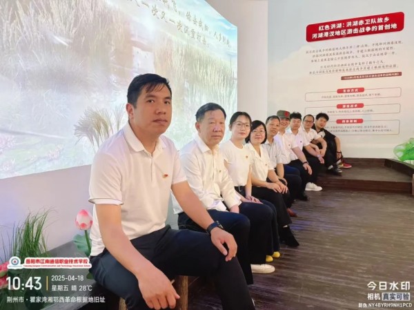 岳阳市江南通信职业技术学校有限公司,岳阳江南学校,岳阳江南通信学校,岳阳职业学校