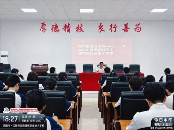 岳阳市江南通信职业技术学校有限公司,岳阳江南学校,岳阳江南通信学校,岳阳职业学校 岳阳市江南通信职业技术学校有限公司,岳阳江南学校,岳阳江南通信学校,岳阳职业学校