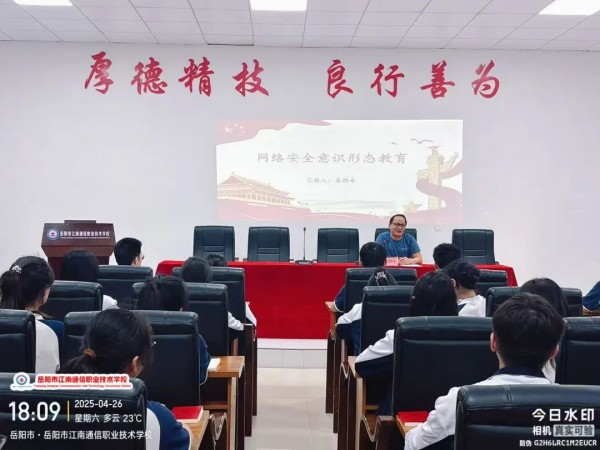 岳阳市江南通信职业技术学校有限公司,岳阳江南学校,岳阳江南通信学校,岳阳职业学校 岳阳市江南通信职业技术学校有限公司,岳阳江南学校,岳阳江南通信学校,岳阳职业学校