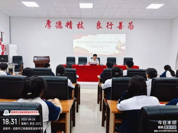 岳阳市江南通信职业技术学校有限公司,岳阳江南学校,岳阳江南通信学校,岳阳职业学校 岳阳市江南通信职业技术学校有限公司,岳阳江南学校,岳阳江南通信学校,岳阳职业学校