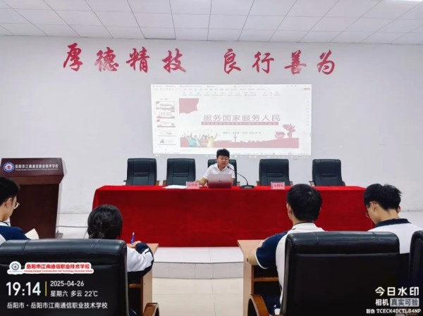 岳阳市江南通信职业技术学校有限公司,岳阳江南学校,岳阳江南通信学校,岳阳职业学校 岳阳市江南通信职业技术学校有限公司,岳阳江南学校,岳阳江南通信学校,岳阳职业学校