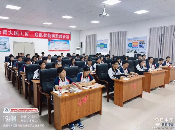 岳阳市江南通信职业技术学校有限公司,岳阳江南学校,岳阳江南通信学校,岳阳职业学校 岳阳市江南通信职业技术学校有限公司,岳阳江南学校,岳阳江南通信学校,岳阳职业学校
