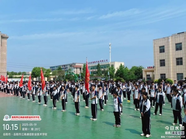 岳阳市江南通信职业技术学校有限公司,岳阳江南学校,岳阳江南通信学校,岳阳职业学校 岳阳市江南通信职业技术学校有限公司,岳阳江南学校,岳阳江南通信学校,岳阳职业学校