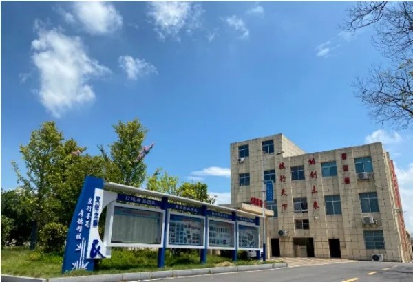 岳阳市江南通信职业技术学校有限公司,岳阳江南学校,岳阳江南通信学校,岳阳职业学校 岳阳市江南通信职业技术学校有限公司,岳阳江南学校,岳阳江南通信学校,岳阳职业学校