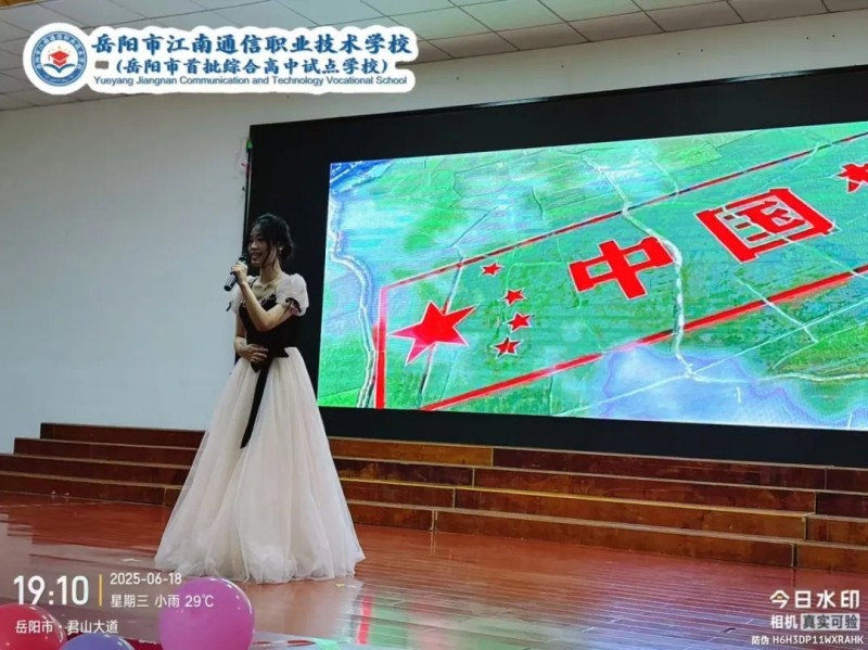 岳阳市江南通信职业技术学校有限公司,岳阳江南学校,岳阳江南通信学校,岳阳职业学校