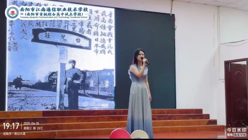岳阳市江南通信职业技术学校有限公司,岳阳江南学校,岳阳江南通信学校,岳阳职业学校