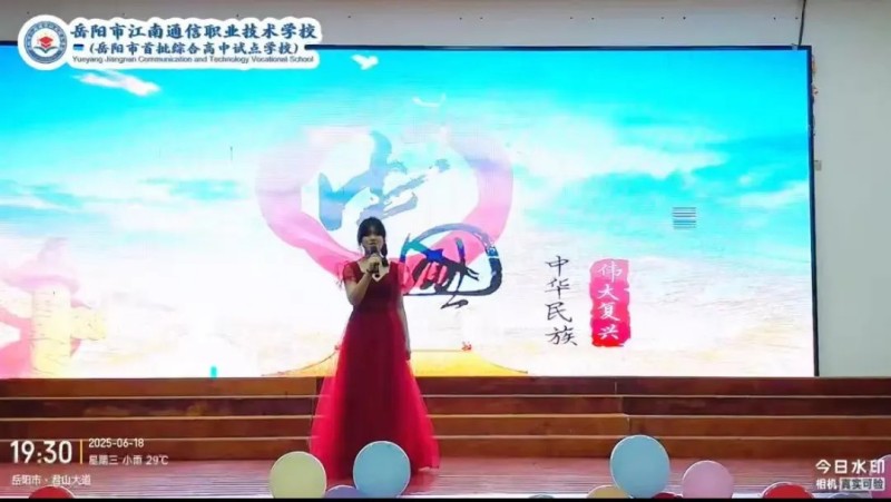 岳阳市江南通信职业技术学校有限公司,岳阳江南学校,岳阳江南通信学校,岳阳职业学校