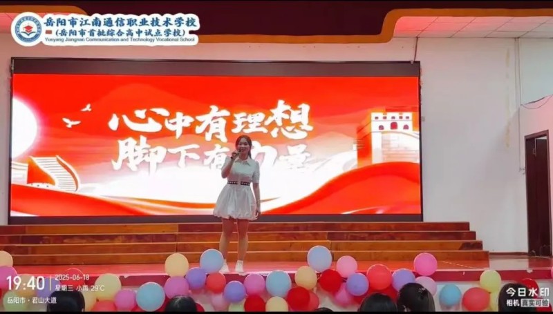 岳阳市江南通信职业技术学校有限公司,岳阳江南学校,岳阳江南通信学校,岳阳职业学校