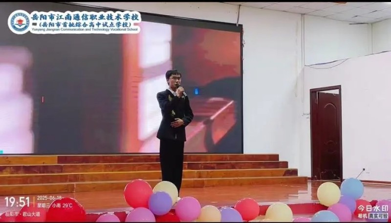 岳阳市江南通信职业技术学校有限公司,岳阳江南学校,岳阳江南通信学校,岳阳职业学校