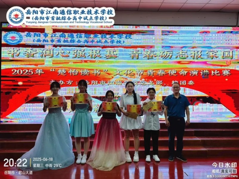 岳阳市江南通信职业技术学校有限公司,岳阳江南学校,岳阳江南通信学校,岳阳职业学校