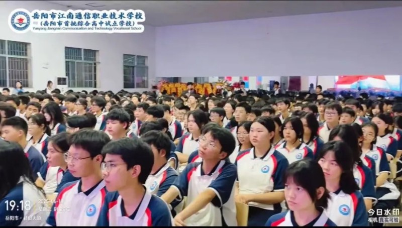 岳阳市江南通信职业技术学校有限公司,岳阳江南学校,岳阳江南通信学校,岳阳职业学校