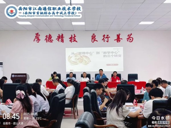 岳阳市江南通信职业技术学校有限公司,岳阳江南学校,岳阳江南通信学校,岳阳职业学校