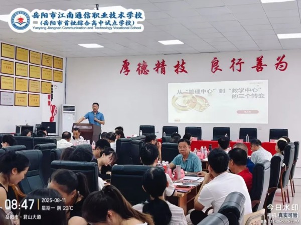 岳阳市江南通信职业技术学校有限公司,岳阳江南学校,岳阳江南通信学校,岳阳职业学校