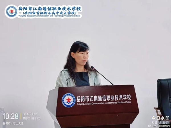 岳阳市江南通信职业技术学校有限公司,岳阳江南学校,岳阳江南通信学校,岳阳职业学校