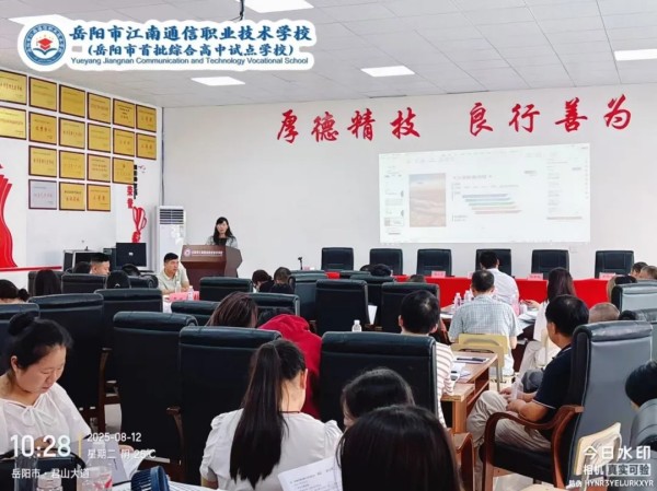 岳阳市江南通信职业技术学校有限公司,岳阳江南学校,岳阳江南通信学校,岳阳职业学校